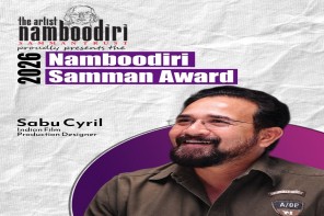 ആര്‍ട്ടിസ്റ്റ് നമ്പൂതിരി സമ്മാന്‍ സാബു സിറിലിന്